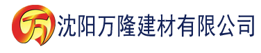 沈阳嘿呦动态图建材有限公司_沈阳轻质石膏厂家抹灰_沈阳石膏自流平生产厂家_沈阳砌筑砂浆厂家